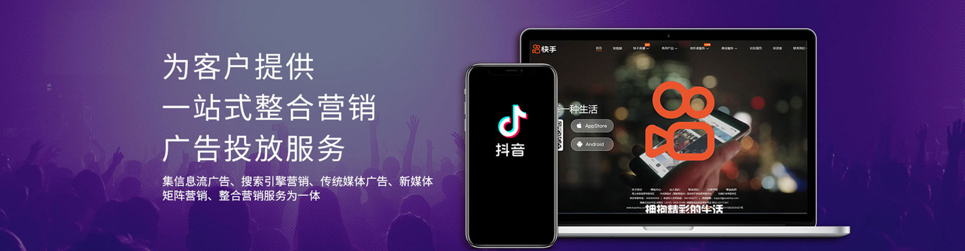 黔南百度网络推广