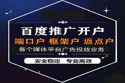百度推广优化实战攻略