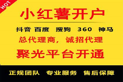百度竞价推广代运营在某家居品牌的应用与效果分析