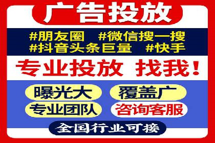 SEM竞价培训：实战案例实战演练